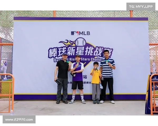 MLB棒球计划创新升级 海选赛事与综艺融合打造全新IP引领娱乐潮流 MLB棒球计划创新升级 海选赛事与综艺融合打造全新IP引领娱乐潮流
