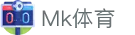 MK(中国)体育文化传播有限公司·MK.COM